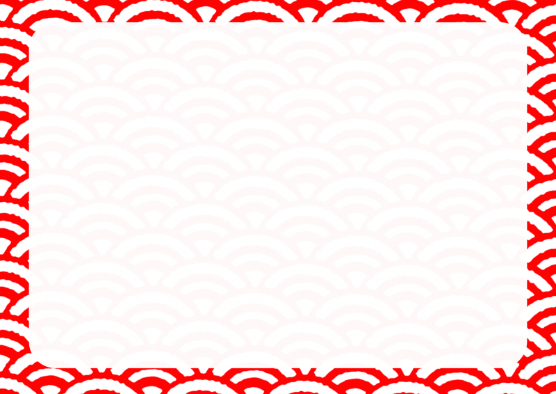 赤　青海波に枠012｜心にチクっとささるワードで作る「ちくわPOP（ちくわぽっぷ）」｜農産物直売所やスーパーの青果売り場の活性化に！農に特化したPOPが無料!!