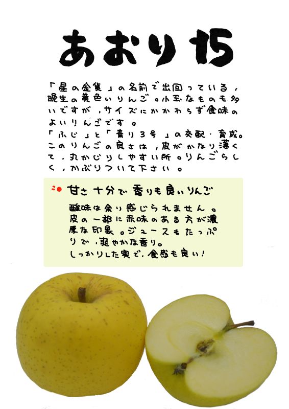 あおり１５｜心にチクっとささるワードで作る「ちくわPOP（ちくわぽっぷ）」｜農産物直売所やスーパーの青果売り場の活性化に！農に特化したPOPが無料!!