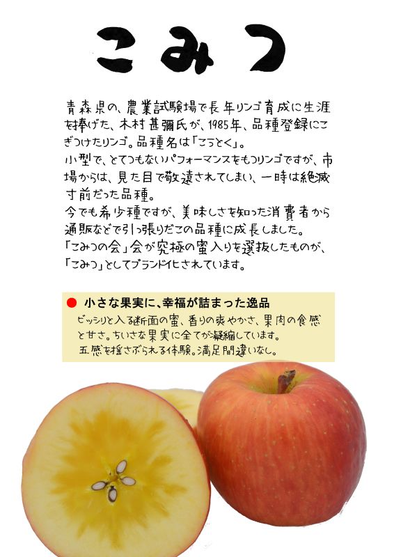 こみつ　　こうとく　高徳　TX｜心にチクっとささるワードで作る「ちくわPOP（ちくわぽっぷ）」｜農産物直売所やスーパーの青果売り場の活性化に！農に特化したPOPが無料!!