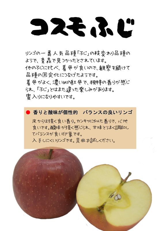 コスモふじ　TX｜心にチクっとささるワードで作る「ちくわPOP（ちくわぽっぷ）」｜農産物直売所やスーパーの青果売り場の活性化に！農に特化したPOPが無料!!