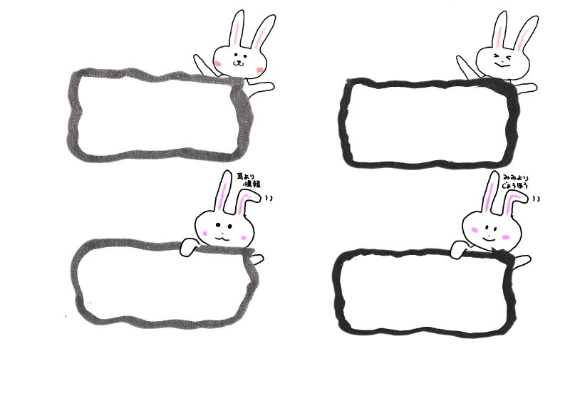 mini card うさぎと枠001ショーカードプライスカード値札｜心にチクっとささるワードで作る「ちくわPOP（ちくわぽっぷ）」｜農産物直売所やスーパーの青果売り場の活性化に！農に特化したPOPが無料!!