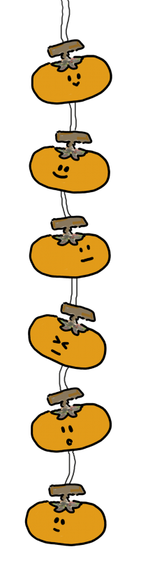 つるし柿　干し柿002　渋柿｜心にチクっとささるワードで作る「ちくわPOP（ちくわぽっぷ）」｜農産物直売所やスーパーの青果売り場の活性化に！農に特化したPOPが無料!!